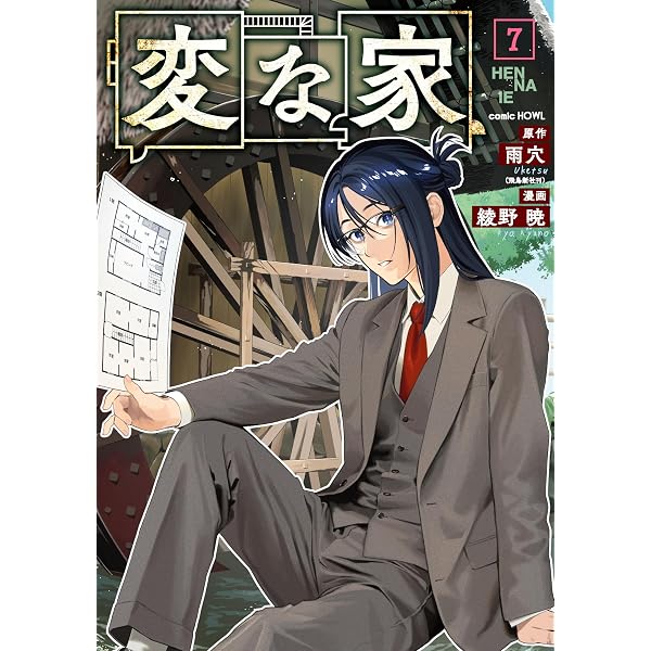 Amazon.co.jp: 弱虫ペダル 特装版 101 (101) (少年チャンピオン